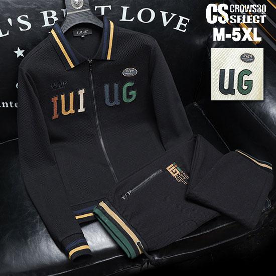 オラオラ系 セットアップ メンズ 上下セット 大人 ジャージ ルーム