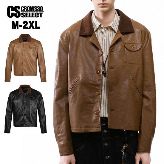 オラオラ系 ジャケット メンズ V系 レザージャケット B系 ブルゾン