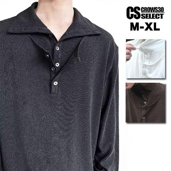 モード系 ロングTシャツ メンズ ヘンリーネック オラオラ系 ロンT V系