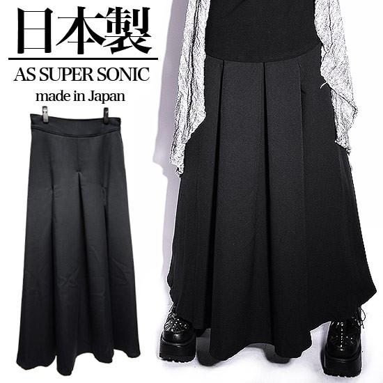 ロングスカート(黒白) ロングスカート スカート レディース 別格の高品質