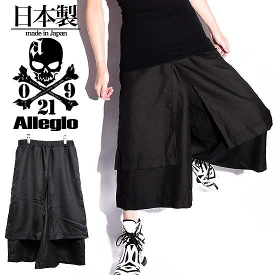 ガウチョパンツ メンズ 袴パンツ スカート ワイドパンツ ブラック 黒 ブランド 個性的 V系 ビジュアル