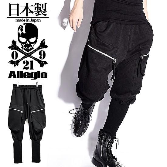 モード系 ジョガーパンツ メンズ カーゴパンツ スリムパンツ モード系 ジョガーパンツ メンズ カーゴパンツ スリムパンツ