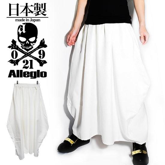 春新作の 日本製無地ドレープバルーンスカート メンズファッション 日本製 Exile 三代目 衣装 ストリート系 モード系 ビジュアル系 V系 新作 春 17 ドレープスカート 変形 白 ホワイト バルーンスカート メンズ スカート ボトムス パンツ A Audit Az