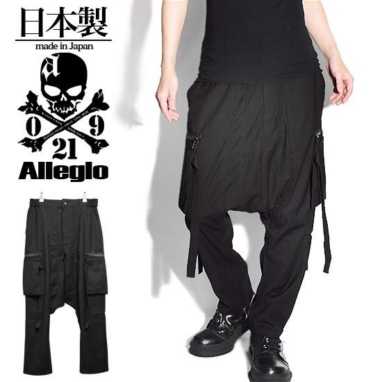 サルエルパンツ メンズ カーゴパンツ モード系 ファッション ブラック 黒 オリジナル ブランド 個性的 V系 ビジュアル系 衣装 日本製  :a-726051-blk:Alleglo クローズ30スタイル - 通販 - Yahoo!ショッピング