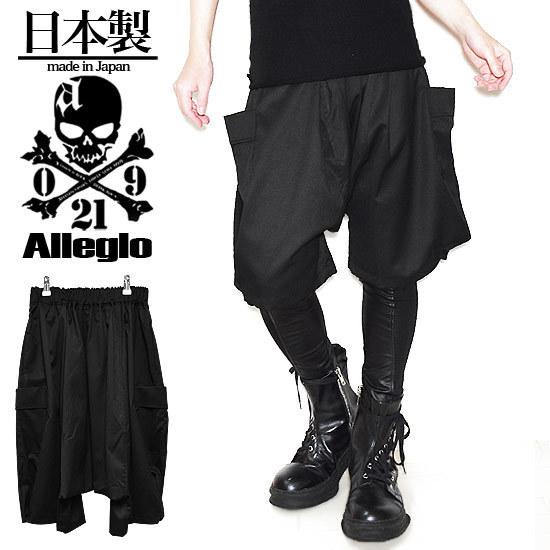 ハーフパンツ メンズ ショートパンツ サルエルパンツ カーゴパンツ Allegro アレグロ ブランド 個性的 V系 ビジュアル系 モード系 パンツ 衣装 日本製 A Blk Alleglo クローズ30スタイル 通販 Yahoo ショッピング