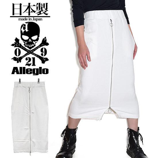スカート メンズ ロングスカート モード系 メンズ タイトスカート レディース ホワイト 白 オリジナル ブランド 個性的 V系 ビジュアル系 衣装 ビター系 日本製 A Wht Alleglo クローズ30スタイル 通販 Yahoo ショッピング