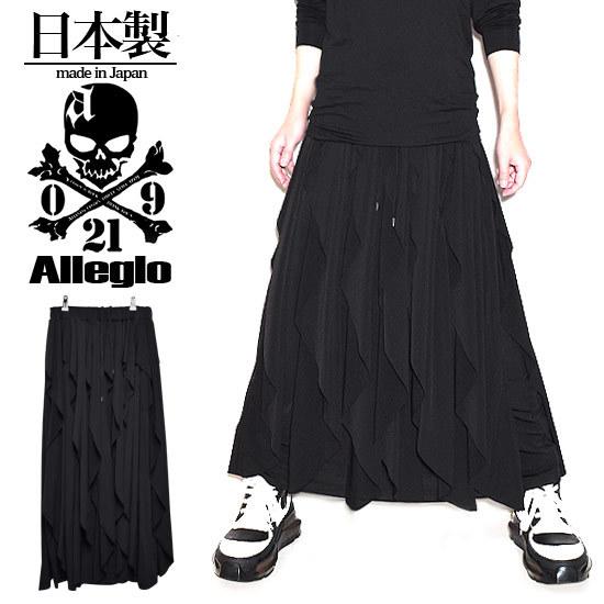 スカート メンズ ロングスカート モード系 メンズ フリルカート レディース 縦フリル オリジナル ブランド 個性的 V系 ビジュアル系 衣装 ビター系 日本製 A Blk Alleglo クローズ30スタイル 通販 Yahoo ショッピング