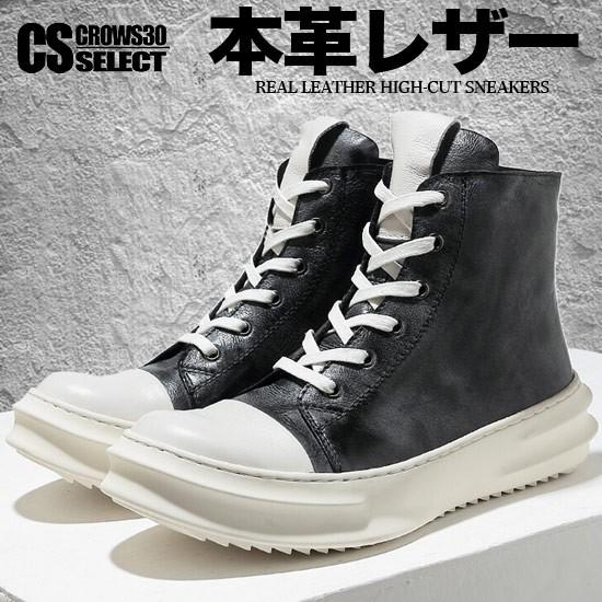 スニーカー メンズ ハイカットスニーカー 本革 レザー シューズ スニーカー メンズ ハイカットスニーカー 本革 レザー シューズ