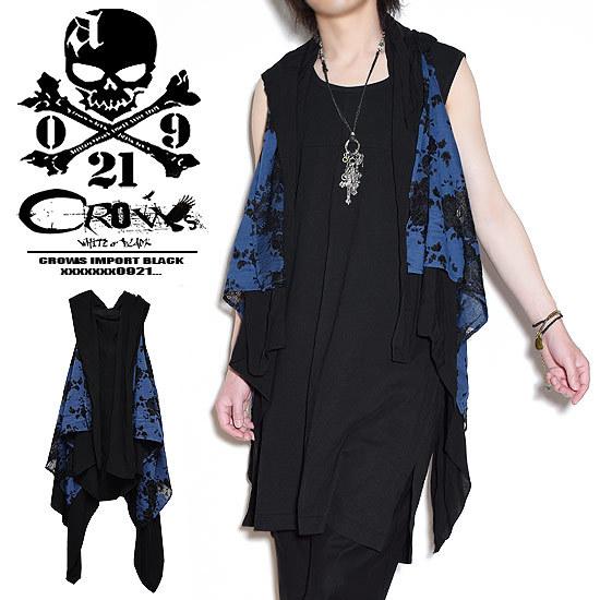 カーディガン メンズ ドレープカーディガン モード系 バイカラー ブルー 青 花柄 オシャレ インポート 22 春 夏 新作 お兄系 V系 ビター系 最大73 Offクーポン