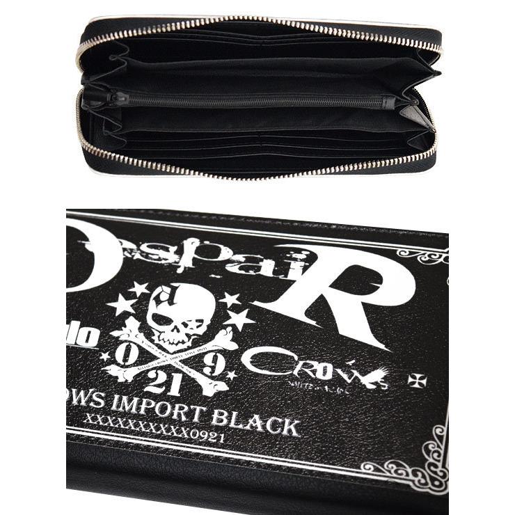 長財布 メンズ 日本製 ドクロ スカル 派手 アレグロ allegro お兄系