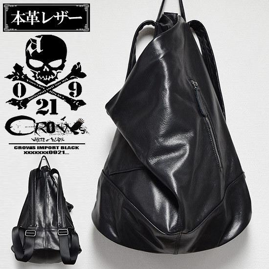 リュックサック メンズ ディバッグ ドレープバッグ モード系 バッグ レザー 本皮 牛革 インポート お兄系 デイバッグ バックパック Bag ユニセックス 男 鞄 Al R Dore Ryuku Alleglo クローズ30スタイル 通販 Yahoo ショッピング