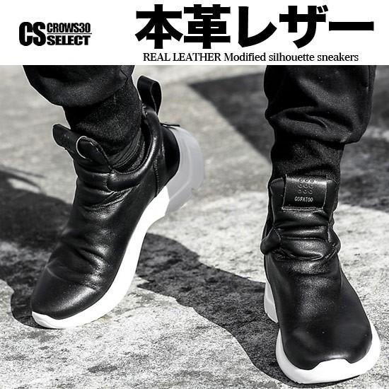 スニーカー メンズ 本革 レザー シューズ ラバーソール バイカラー 厚底 送料無料 インポート 男 靴 ホスト 個性的 V系 ホスト Ali 18 Gofsniker Alleglo クローズ30スタイル 通販 Yahoo ショッピング