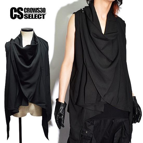 ドレープベスト メンズ ドレープジャケット メンズ インポート 変形カーディガン 個性的 V系 モード系 ストリート系 ファッション Ali Drepvest Alleglo クローズ30スタイル 通販 Yahoo ショッピング