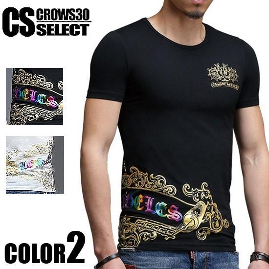 Tシャツ メンズ 半袖tシャツ インポート レインボー 虹色 ロゴ プリント 15 春 夏 新作 大きいサイズ 個性的 30代 40代 B系 大人 スタイル Ali Siderainbowtee Alleglo クローズ30スタイル 通販 Yahoo ショッピング