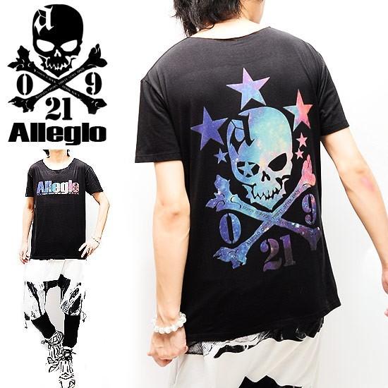 Tシャツ メンズ 半袖tシャツ インポート 当店 オリジナル 宇宙柄 ギャラクシー スカル プリント 15 夏 新作 個性的 30代 40代 V系 大人 スタイル Alleglo Utyuteeblk Alleglo クローズ30スタイル 通販 Yahoo ショッピング