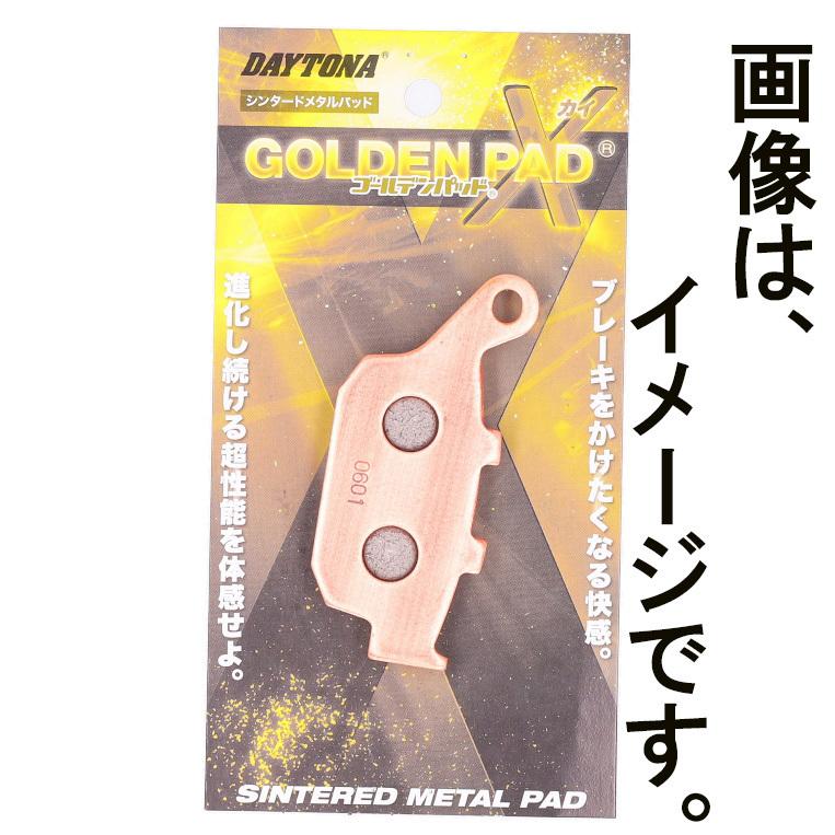 DAYTONA（バイク用品） デイトナ ゴールデンパッドχ KAWASAKI ZRX400 