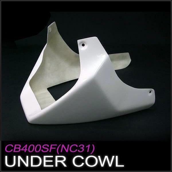 バイク用ホワイトフェンダー未塗装(CB400SF)NC31 バイク用ホワイトフェンダー未塗装(CB400SF)NC31 バイク用ホワイト