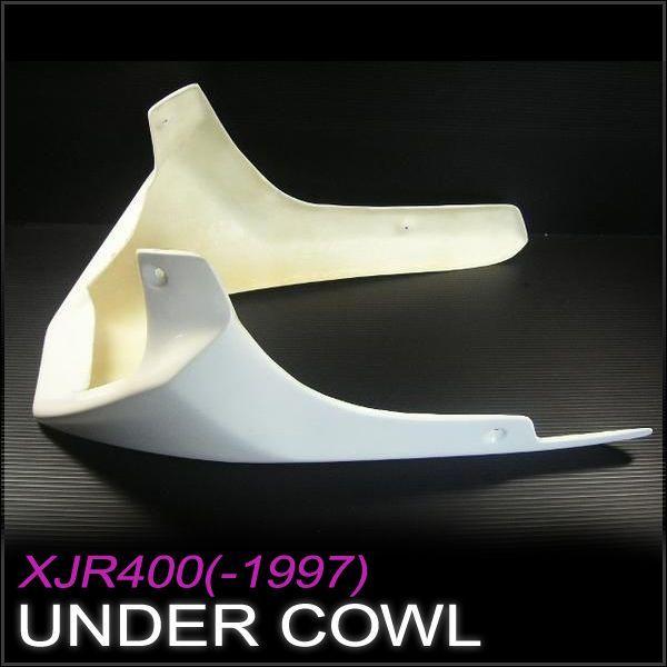 XJR400 ~97年式 アンダーカウル 新品