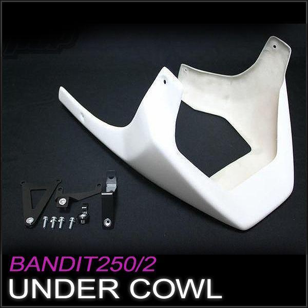 バンディット250 アンダーカウル 新品 GJ77A GJ74A アンダーカウル SUZUKI スズキ BANDIT バンディット250 GJ74A