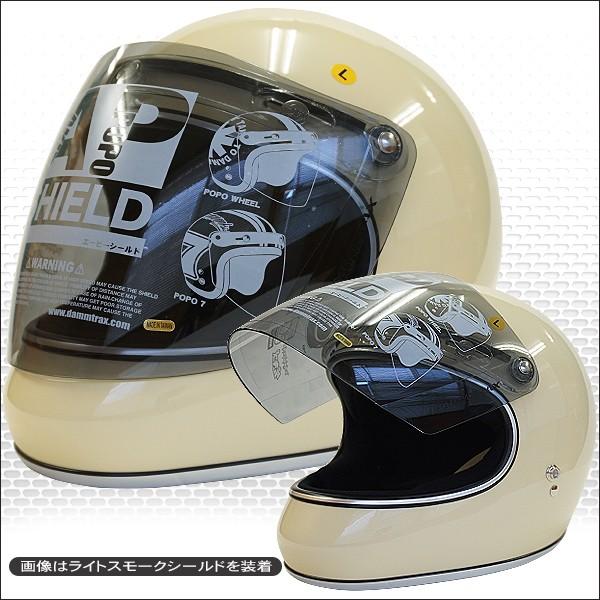 ヘルメット バイク フルフェイス 専用開閉式シールド付き DAMMTRAX  