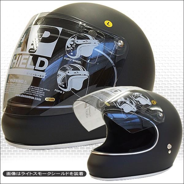 ヘルメット バイク フルフェイス 専用開閉式シールド付き DAMMTRAX 