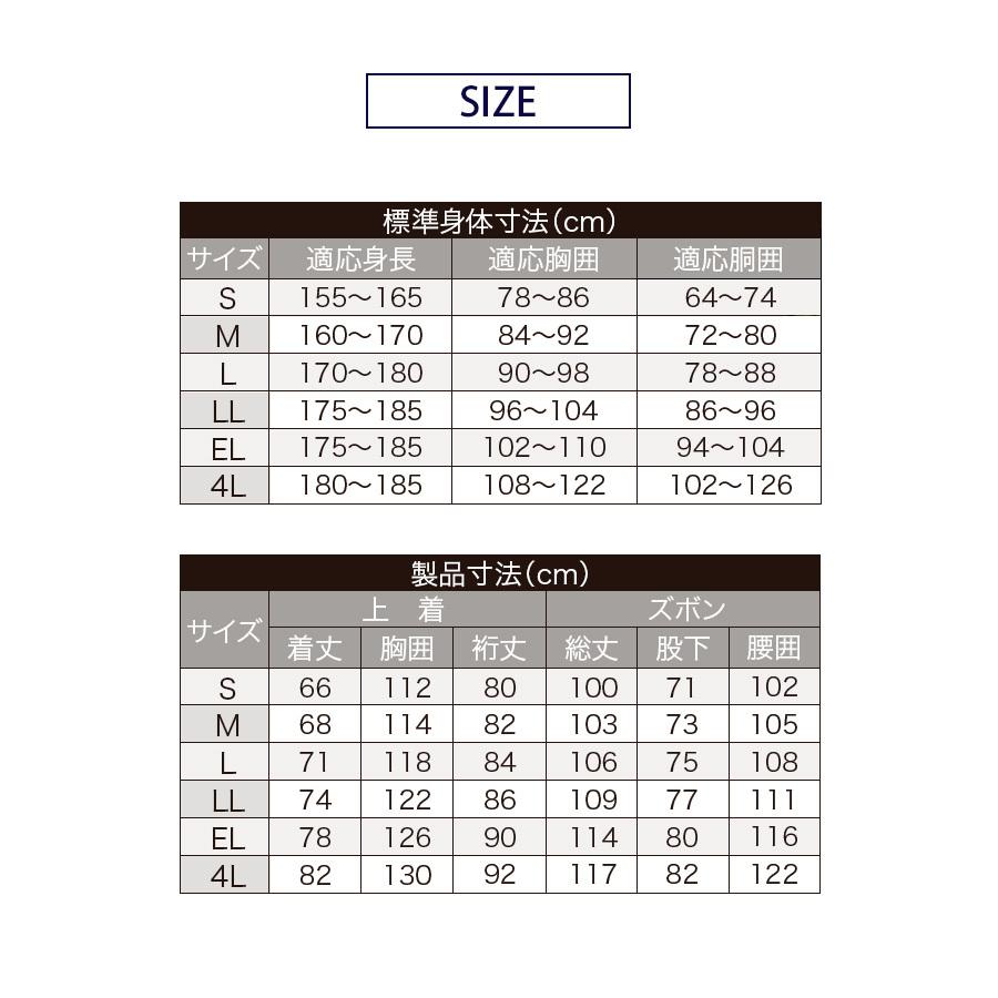 レインウェア 上下 レインコート 自転車 メンズ レディース 梅雨 バイク 通学 大きいサイズ 登山 透湿 防水 アウトドア 通勤 通学 釣り 人気｜alleguretto88jp｜09