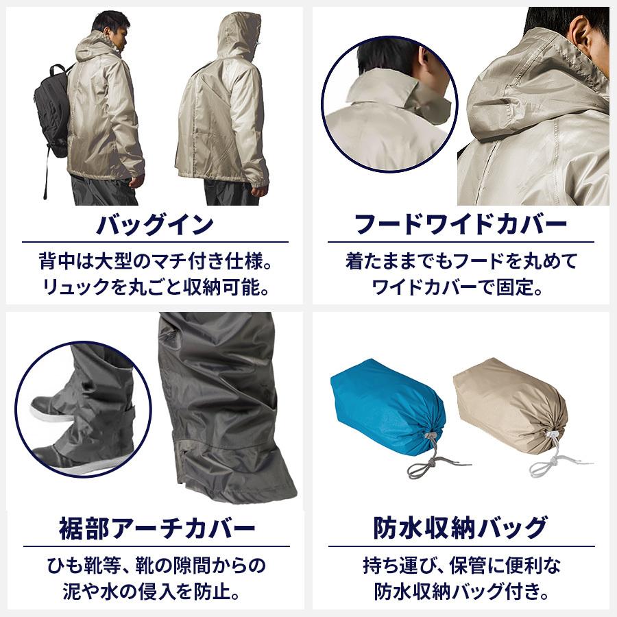 バイク用 レインコート 自転車 メンズ レディース 上下セット レインウェア 透湿 防水 リュックイン アウトドア 釣り 雨具 キャンプ おしゃれ As7600 Cp1 ハンドルキング 通販 Yahoo ショッピング