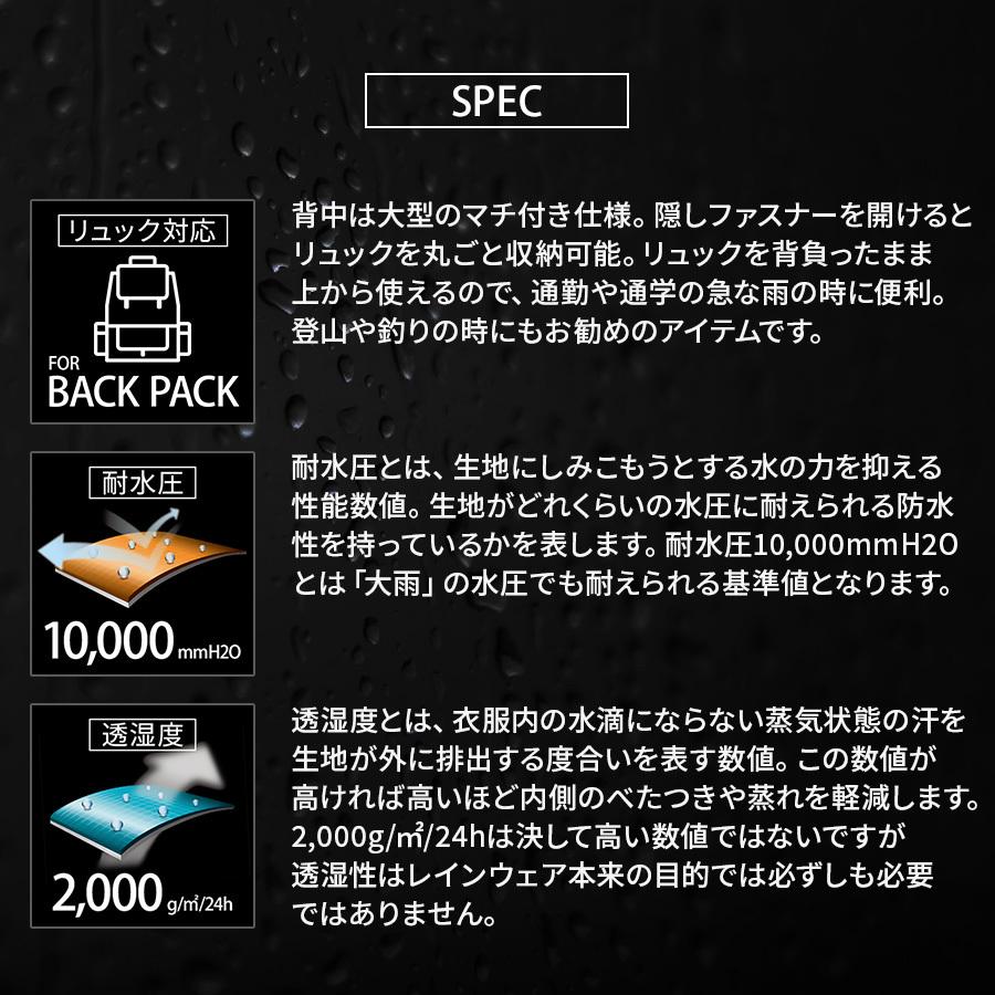 レインウェア 上下 リュック レインコート 自転車 メンズ レディース セット 登山 カッパ 透湿 防水 アウトドア 通勤 通学 　｜alleguretto88jp｜06