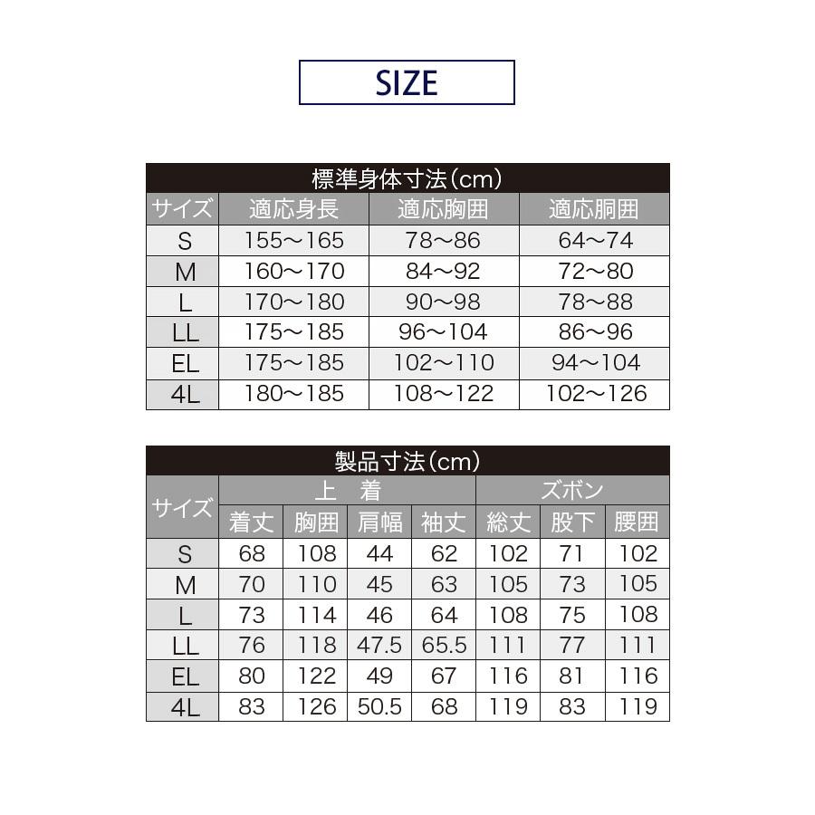 レインウェア 上下 リュック レインコート 自転車 メンズ レディース セット 登山 カッパ 透湿 防水 アウトドア 通勤 通学 　｜alleguretto88jp｜09