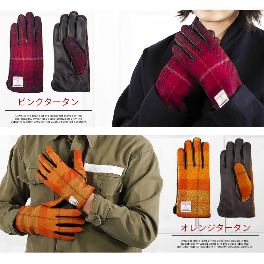 Attivo 手袋 革手袋 メンズ グローブ 男性用 秋冬 ハリス