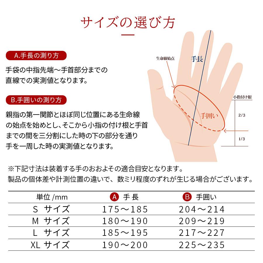 手袋 メンズ スマホ対応 レザーグローブ 本革 羊革 裏地付き 全6カラー S M L Xlサイズ Attivo Atku010 男性 ラムレザー バイク 自転車 Atku010 ハンドルキング 通販 Yahoo ショッピング