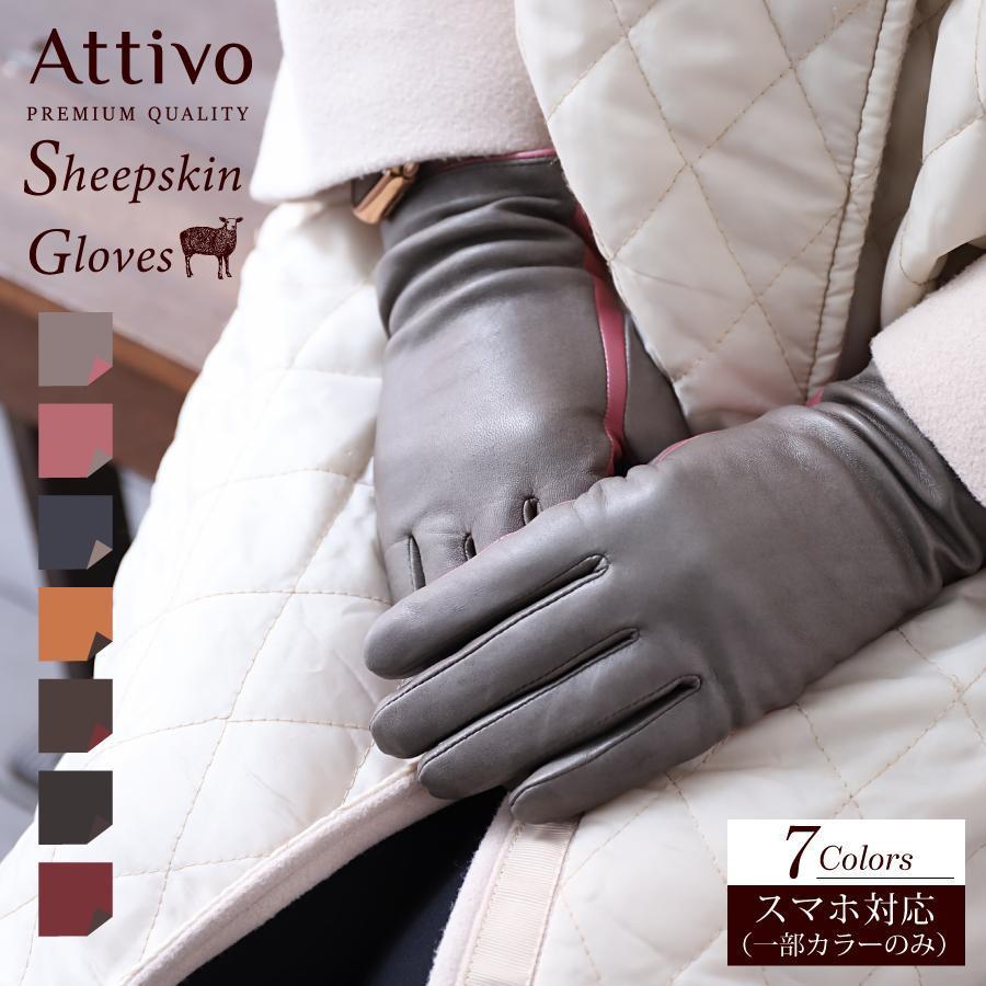 Attivo 手袋 革手袋 レディース カシミア レザーグローブ 女性用 Attivo 手袋 革手袋 レディース カシミア レザーグローブ 女性用
