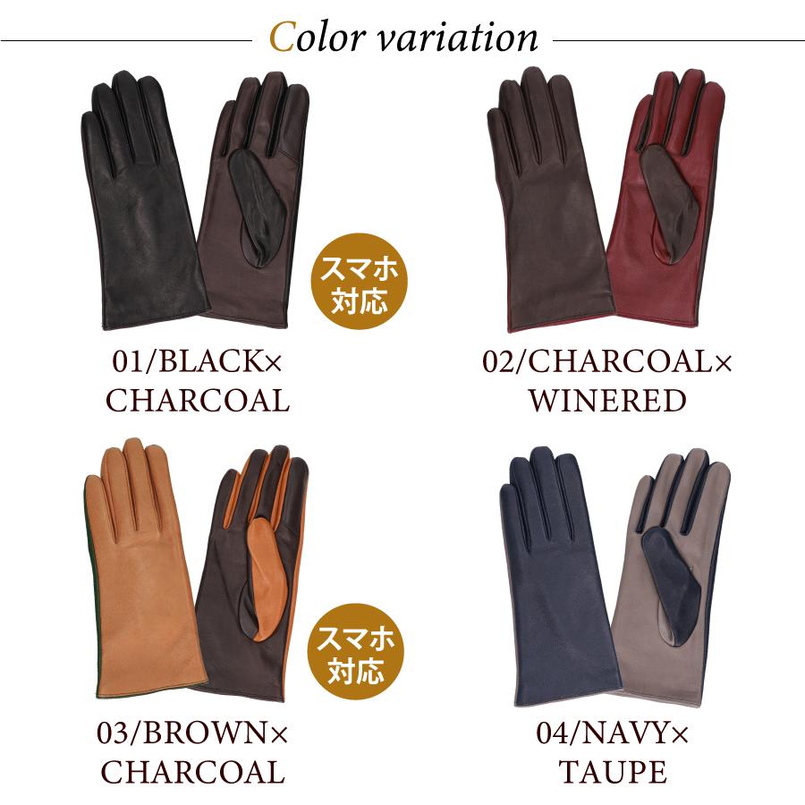 Attivo 手袋 革手袋 レディース カシミア レザーグローブ 女性用