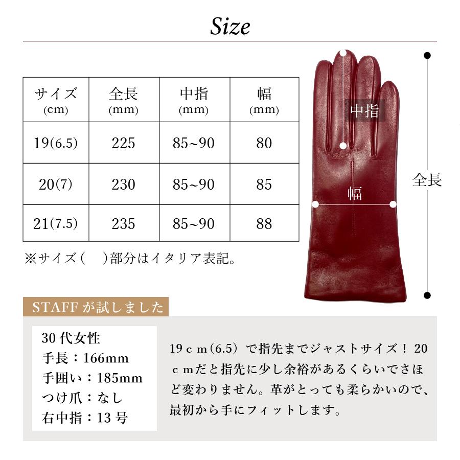 Correalegloves コレアーレグローブス スマホ対応 羊革 革手袋 Correalegloves コレアーレグローブス スマホ対応 羊革 革手袋