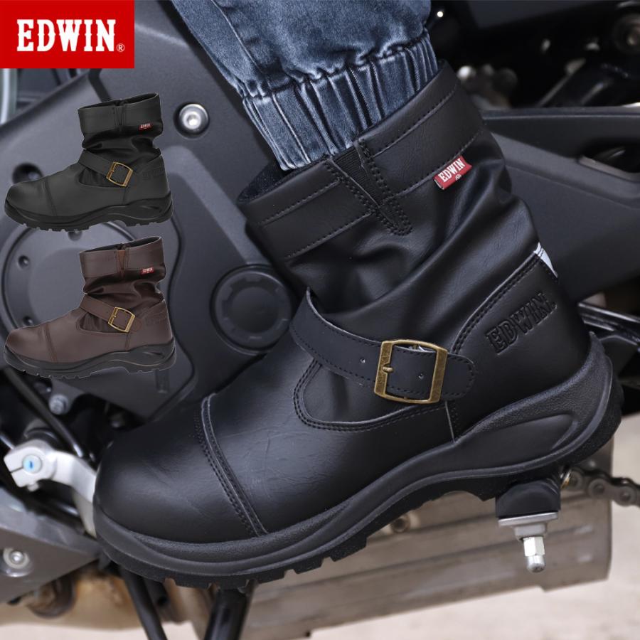 EDWIN エドウイン ESM-500 ライディングブーツ 鋼鉄製先芯入り ダーク