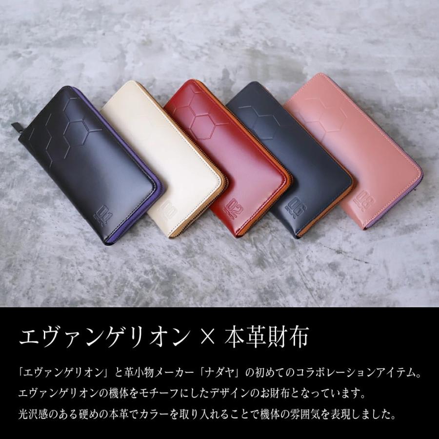 EVANGELION×NADAYA エヴァンゲリオン コラボ 公式 本革 長財布 EVANGELION×NADAYA エヴァンゲリオン コラボ 公式 本革 長財布