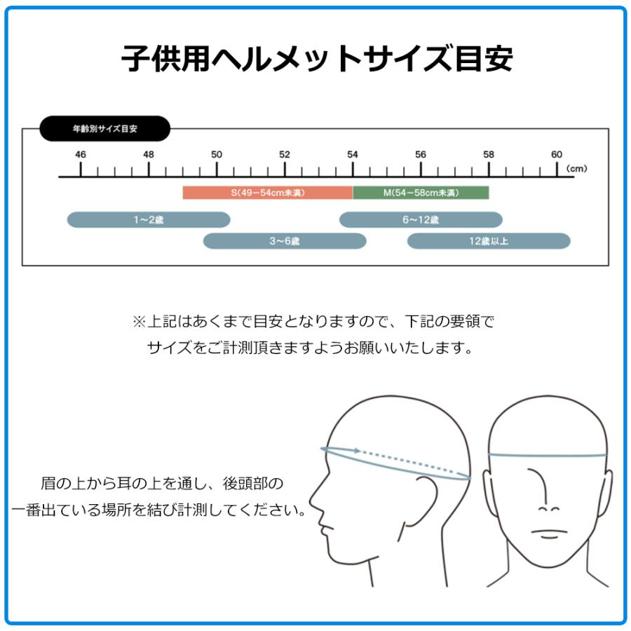 ヘルメット 自転車 大人用 子供用 兼用 メンズ レディース ジュニア リード工業｜alleguretto88jp｜15