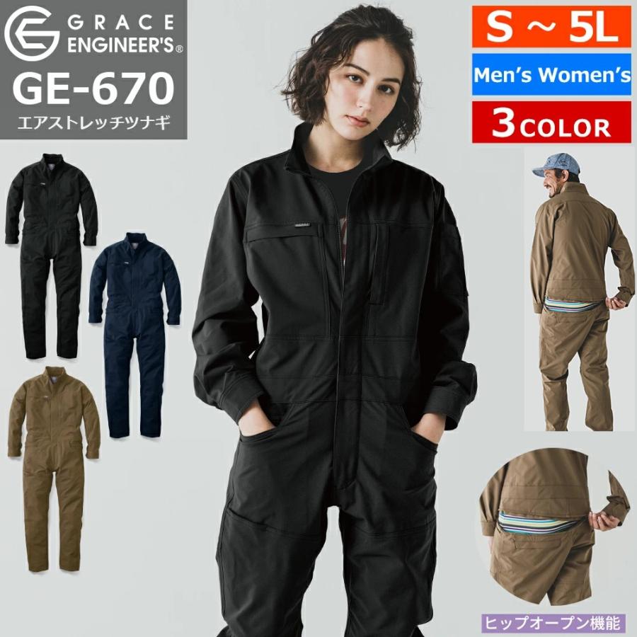 バイク ウェア ツナギ GRACE ENGINEER'S 3色 7サイズ ジャケット バイク ウェア ツナギ GRACE ENGINEER'S 3色 7サイズ ジャケット