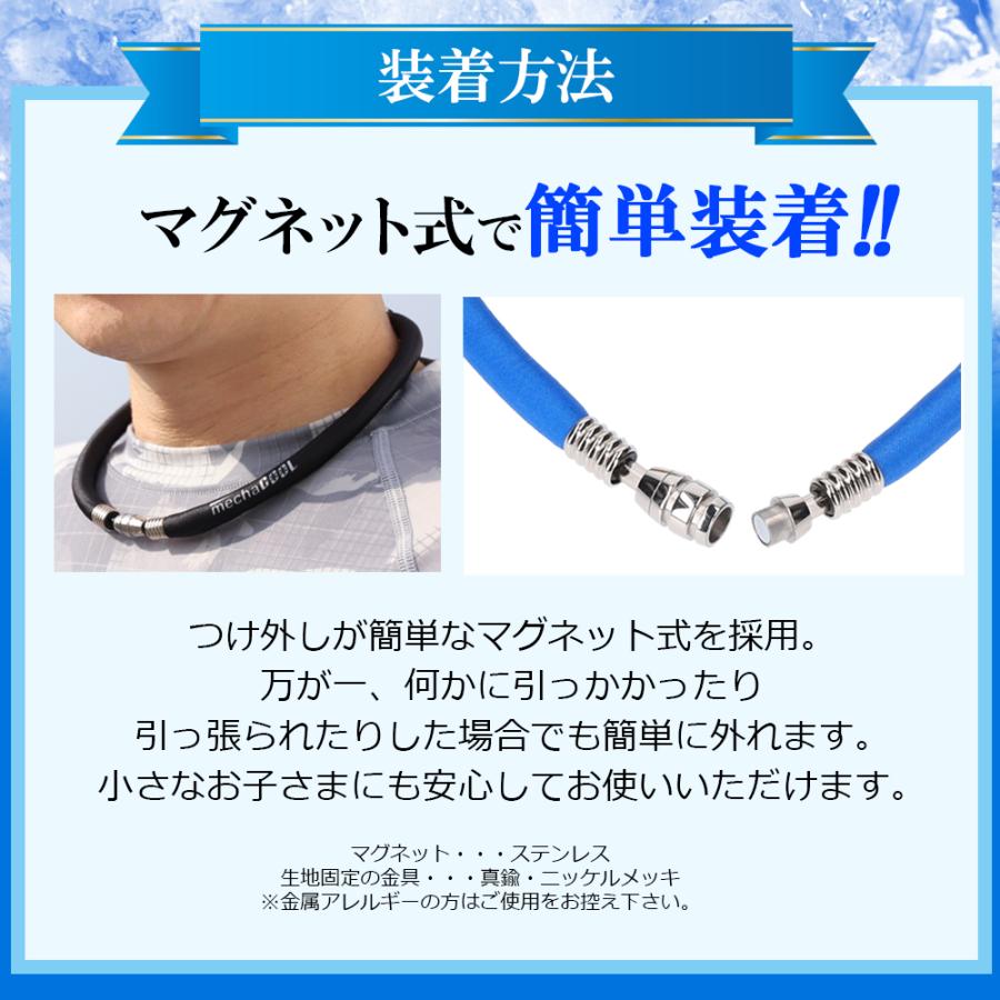 クールリング ピンク/ジュニアサイズ ネッククーラー 暑さ対策 冷感グッズ めちゃクール 熱中症対策 氷 リング 運動｜alleguretto88jp｜07