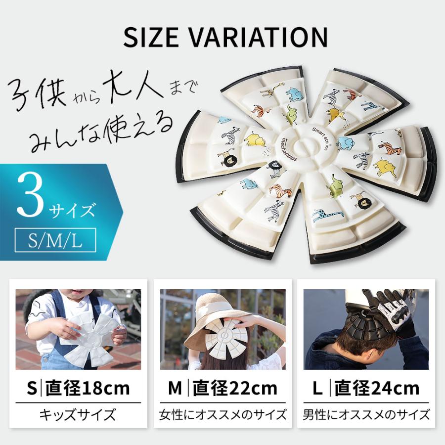 めちゃクール アイスヘッド（登録商標） 帽子用  クリア/Mサイズ/22℃  冷感グッズ 折り畳める メンズ レディース キッズ ICE HEAD | ブランド登録なし | 06
