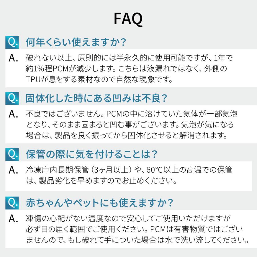 めちゃクール アイスヘッド（登録商標） 帽子用  クリア/Mサイズ/22℃  冷感グッズ 折り畳める メンズ レディース キッズ ICE HEAD | ブランド登録なし | 08