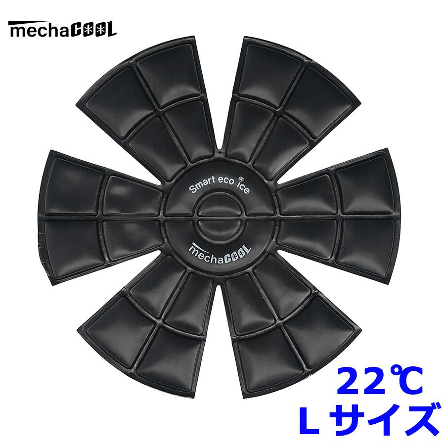 めちゃクール アイスヘッド（登録商標） 帽子用  ブラック/Lサイズ/22℃  冷感グッズ 折り畳める メンズ レディース キッズ ICE HEAD | ブランド登録なし
