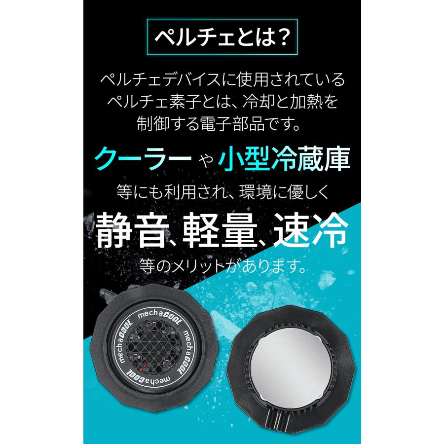 フローズンベスト L/XLサイズ ペルチェベスト ペルチェ素子 使用 フィッシングベスト バッテリー別売 めちゃクール 暑さ対策 | ブランド登録なし | 03
