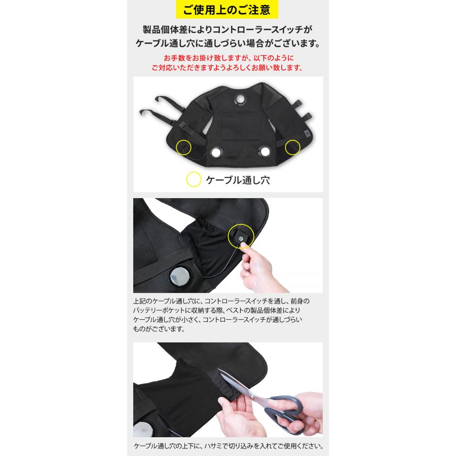 ペルチェベスト 熱中症対策グッズ バッテリー別売 温冷切り替え