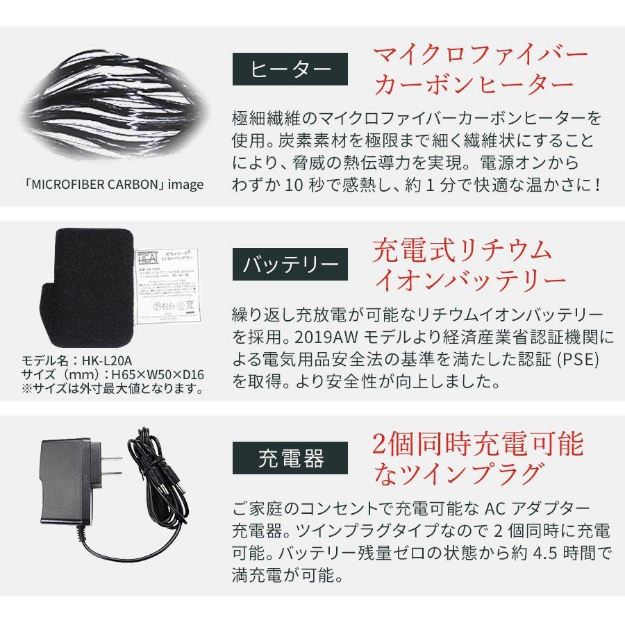 電熱インナーグローブ   Mサイズ 薄手タイプ バッテリー+充電器付き  充電式 レディース メンズ 電熱ヒーター MHG01｜alleguretto88jp｜11