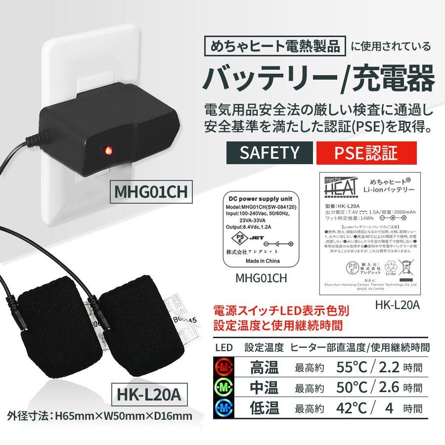 電熱シューズ  ベージュ レディースフリー バッテリー+充電器付き  充電式 テントシューズ 冷え性対策 ヒーターシューズ めちゃヒートMHS02｜alleguretto88jp｜15