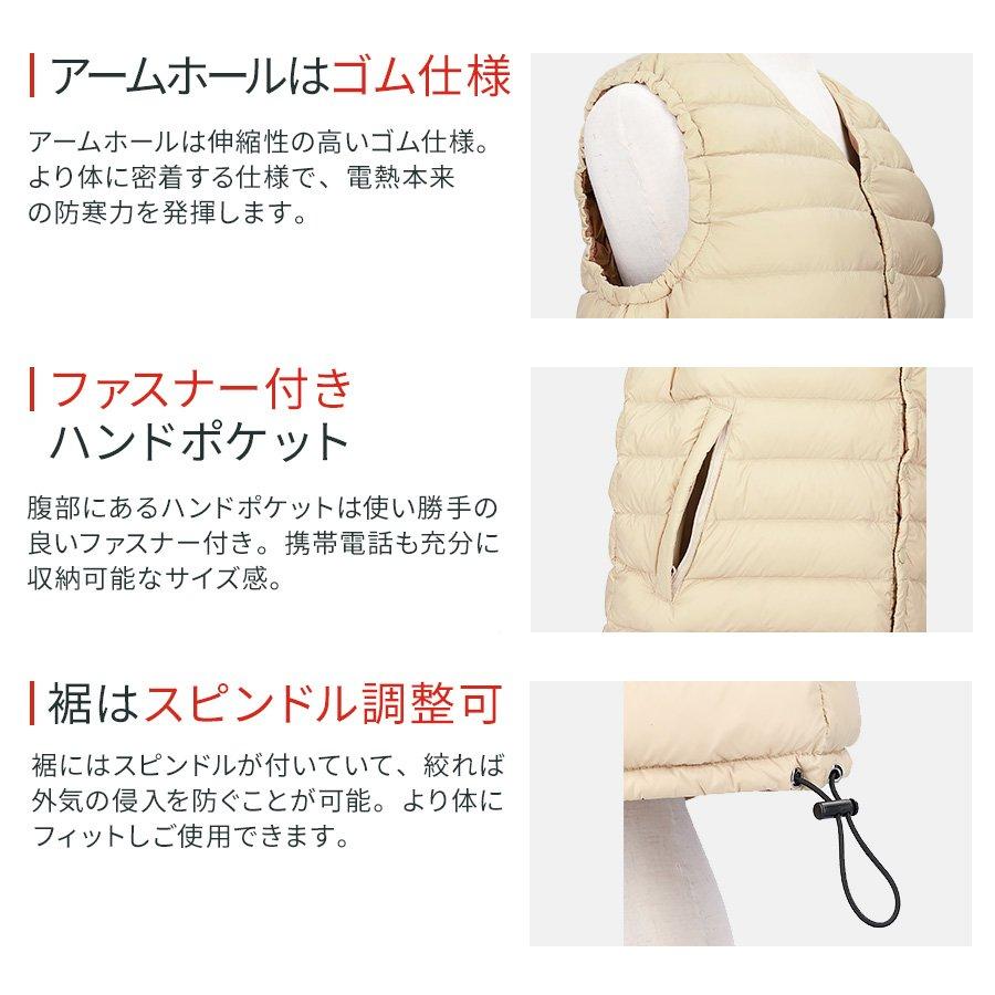 めちゃヒート 電熱ベスト ベージュ Lサイズ バッテリー+充電器