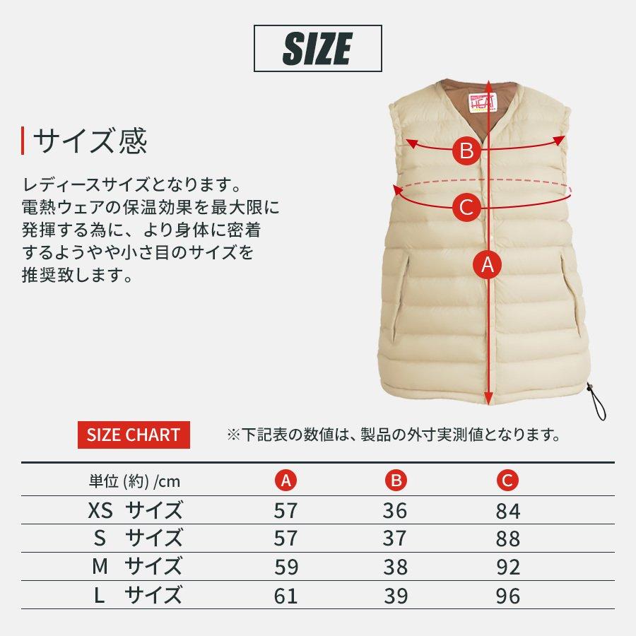 めちゃヒート 電熱ベスト ベージュ Lサイズ バッテリー+充電器