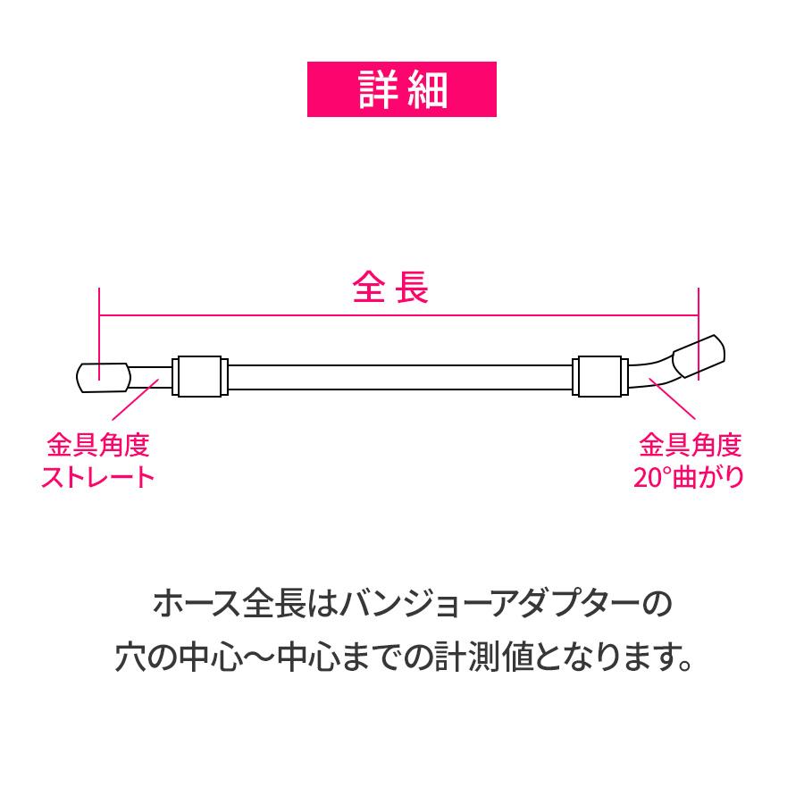 スズキ バンディット1200 2000〜2005年式  マスターシリンダー純正対応 300mmロング フロント ステンメッシュブレーキホース｜alleguretto88jp｜02