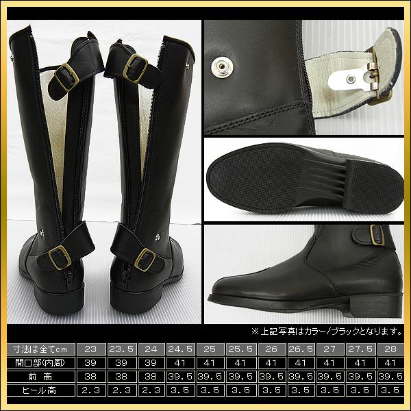 東横 トーヨコ 25.5cm 牛革 特攻ブーツ ロングブーツ ブラック 東横 トーヨコ 25.5cm 牛革 特攻ブーツ ロングブーツ ブラック